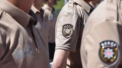 Çarşı ve Mahalle Bekçileri ile İlgili Yeni Düzenleme: Üst Arama Yetkisi
